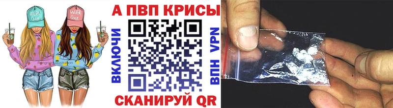 APVP Crystall  где найти наркотики  Новочебоксарск 