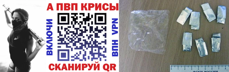 A-PVP мука Новочебоксарск
