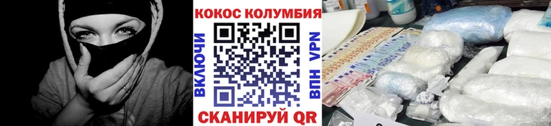 COCAIN VHQ где продают наркотики Новочебоксарск