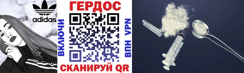 маркетплейс состав  Новочебоксарск  Героин Heroin 