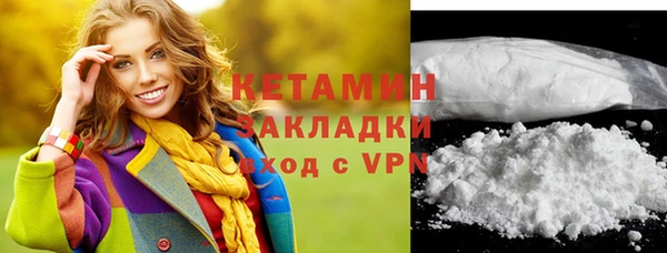 экстази Абинск