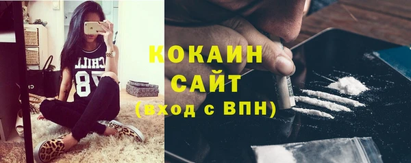 гашиш Абдулино