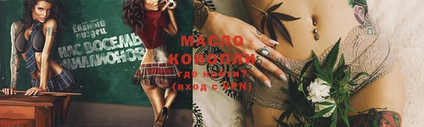 MDMA Premium VHQ Абаза