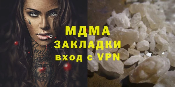гашиш Абдулино