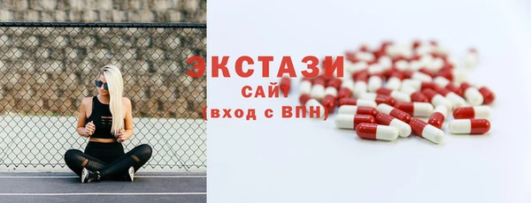прущая мука Карпинск