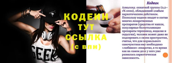 прущая мука Карпинск