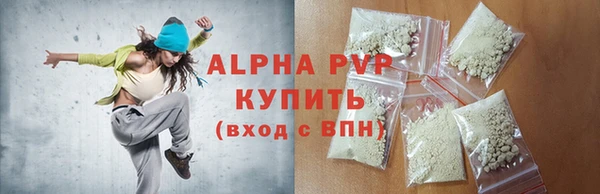 гашиш Абдулино