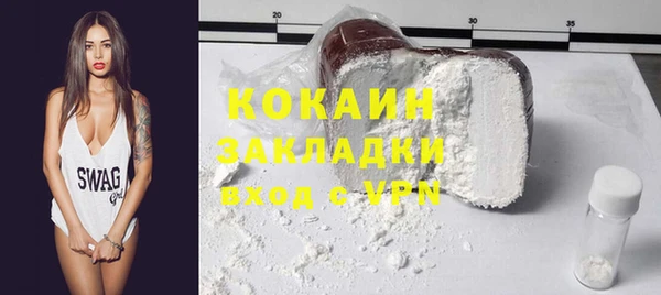 экстази Абинск