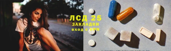экстази Абинск