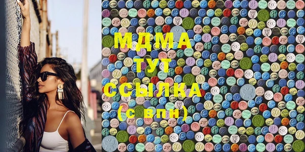 гашиш Абдулино