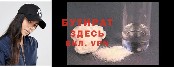 MDMA Premium VHQ Абаза