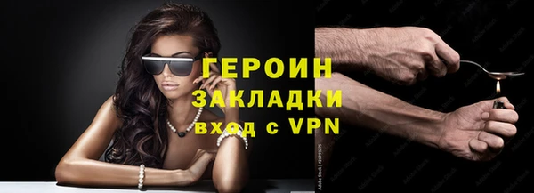 гашиш Абдулино