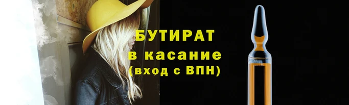 гашиш Абдулино