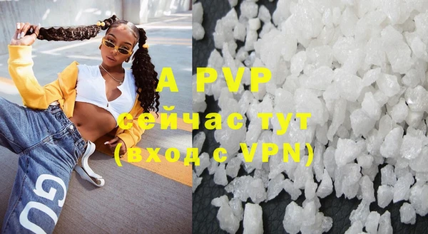 MDMA Premium VHQ Абаза