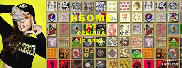 экстази Абинск