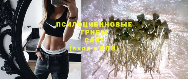 экстази Абинск