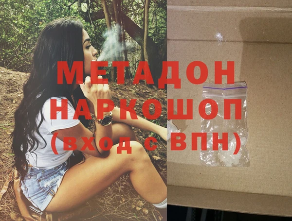 экстази Абинск