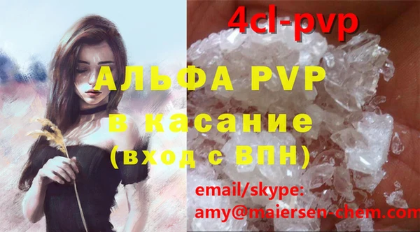 гашиш Абдулино