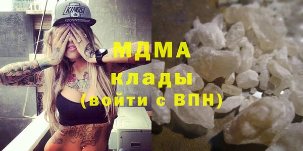 гашиш Абдулино