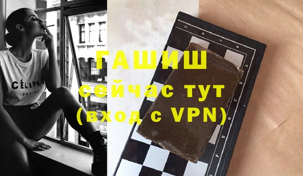 гашиш Абдулино