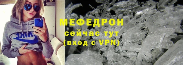 MDMA Premium VHQ Абаза