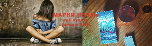 экстази Абинск
