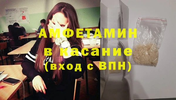 MDMA Premium VHQ Абаза