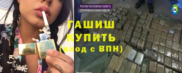 MDMA Premium VHQ Абаза