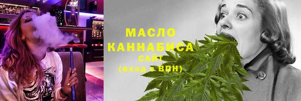 экстази Абинск