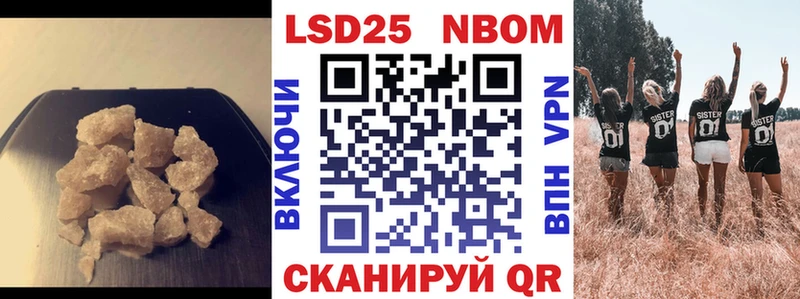 LSD-25 экстази кислота  Новочебоксарск 