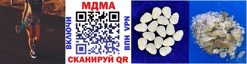 купить наркоту  Новочебоксарск  МДМА VHQ 