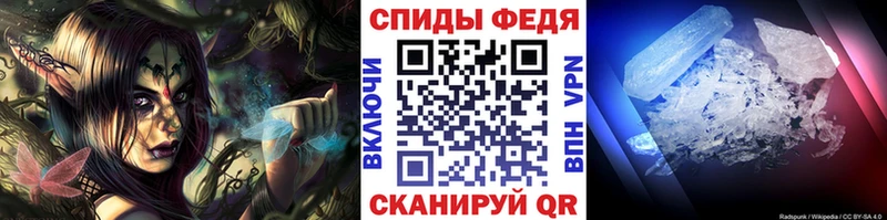 закладки Новочебоксарск нарко площадка официальный сайт Метамфетамин Methamphetamine