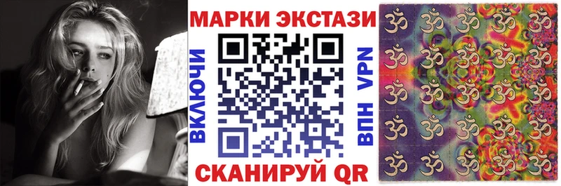 Марки NBOMe 1500мкг  купить  сайты  Новочебоксарск 