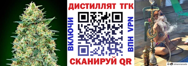 где купить наркоту  Новочебоксарск  Дистиллят ТГК гашишное масло 