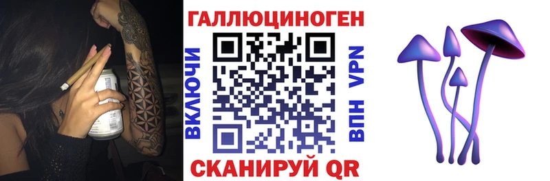 Псилоцибиновые грибы прущие грибы  Новочебоксарск 