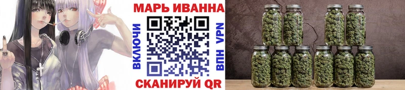 Марихуана White Widow  где можно купить   Новочебоксарск 
